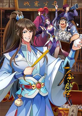 低价网站关键词优化